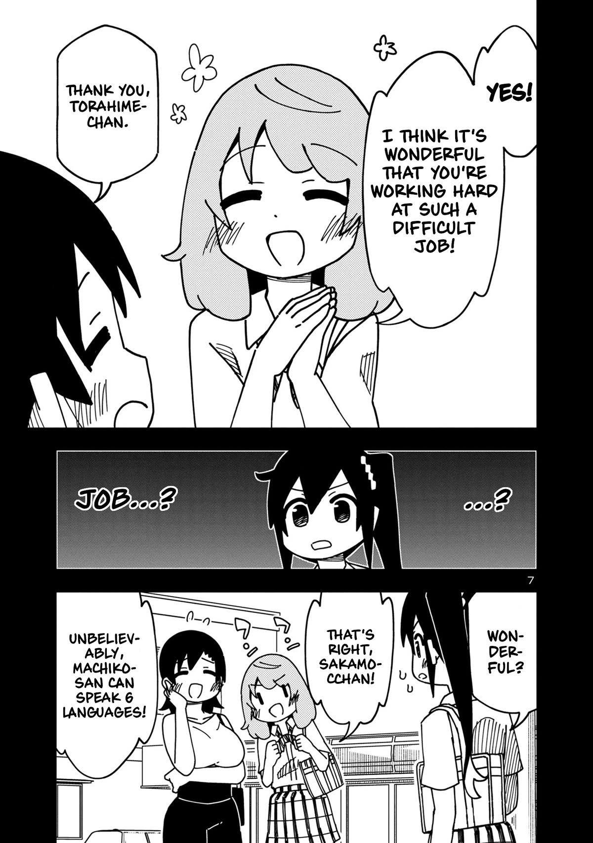Kawaii Kouhai ni Iwasaretai Chapter 108 page 7 - Chapter 108: I want to praise a great mom.