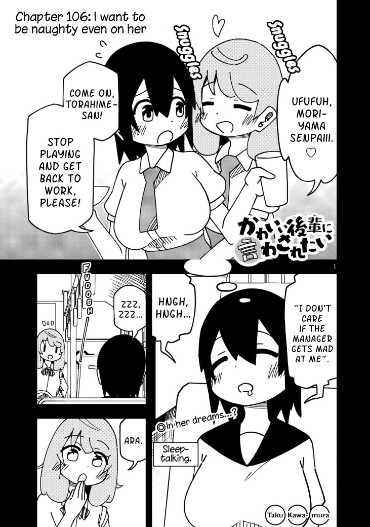 Kawaii Kouhai ni Iwasaretai Chapter 112 page 1 - Chapter 112: I want to be naughty even on her dreams.