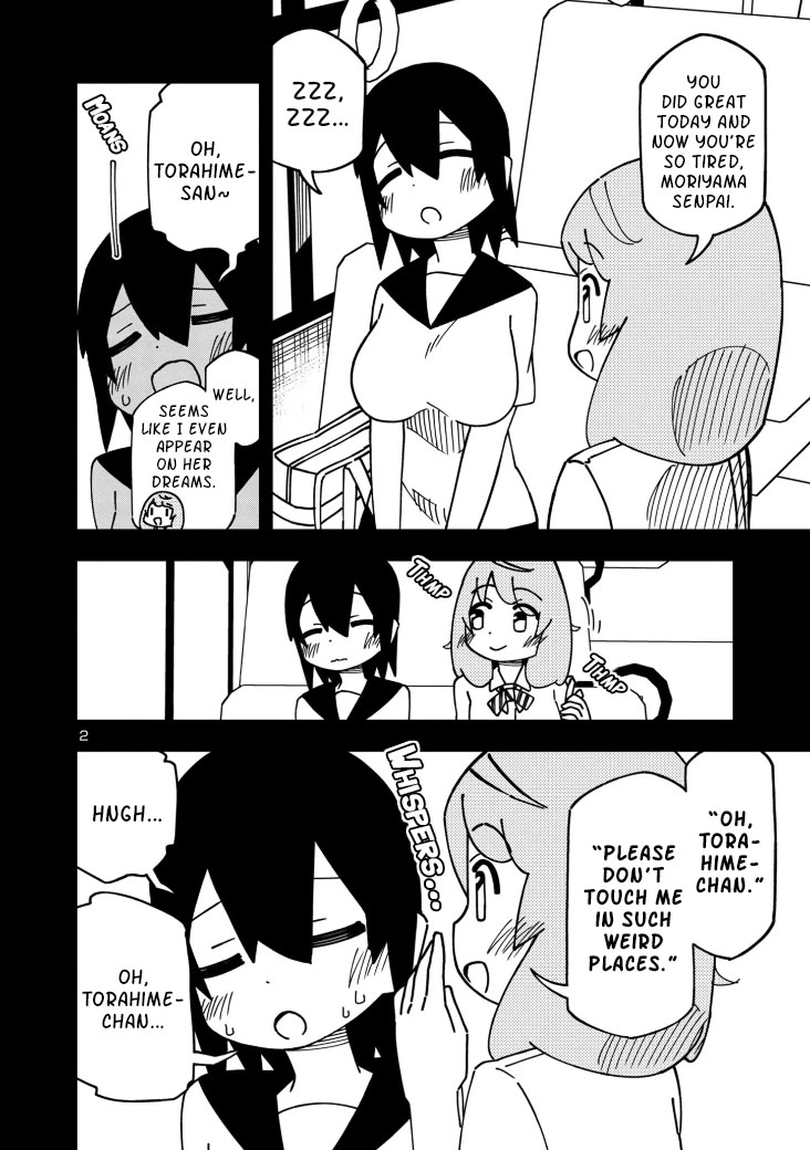 Kawaii Kouhai ni Iwasaretai Chapter 112 page 2 - Chapter 112: I want to be naughty even on her dreams.
