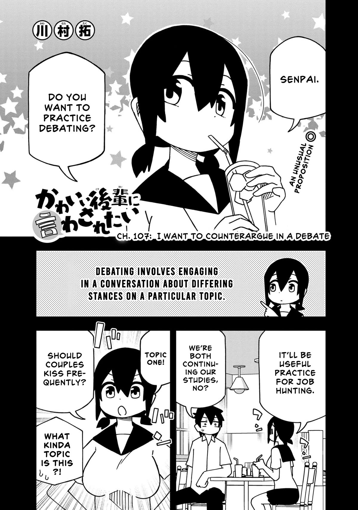Kawaii Kouhai ni Iwasaretai Chapter 113 page 1 - Chapter 113: I want to counterargue in a debate