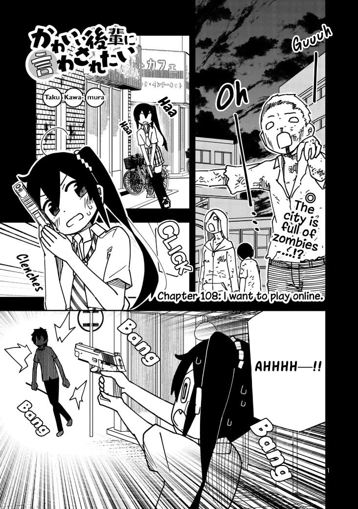 Kawaii Kouhai ni Iwasaretai Chapter 114 page 1 - Chapter 114: I want to play online