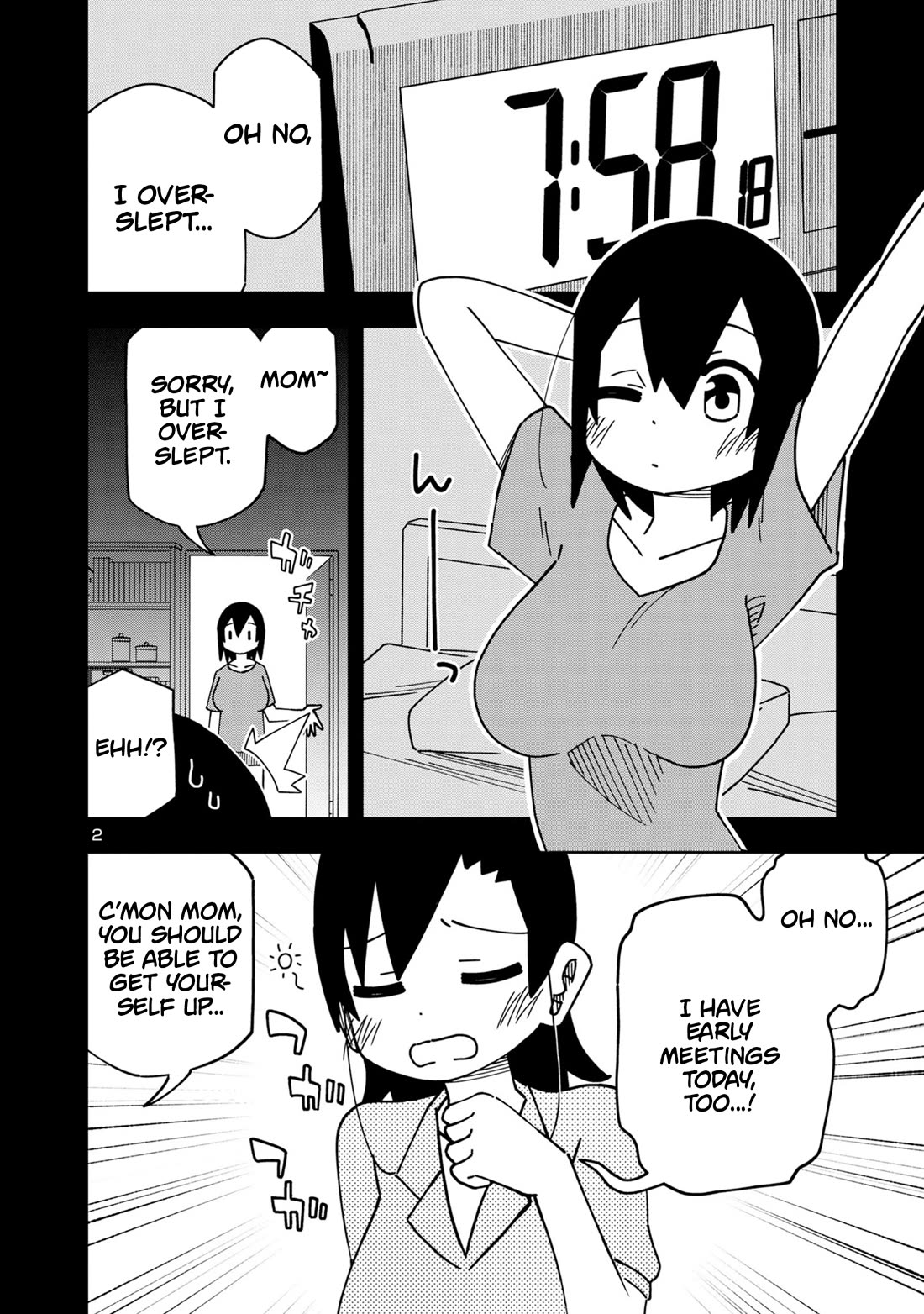 Kawaii Kouhai ni Iwasaretai Chapter 116 page 2 - Chapter 116: I can't get out of bed in the morning