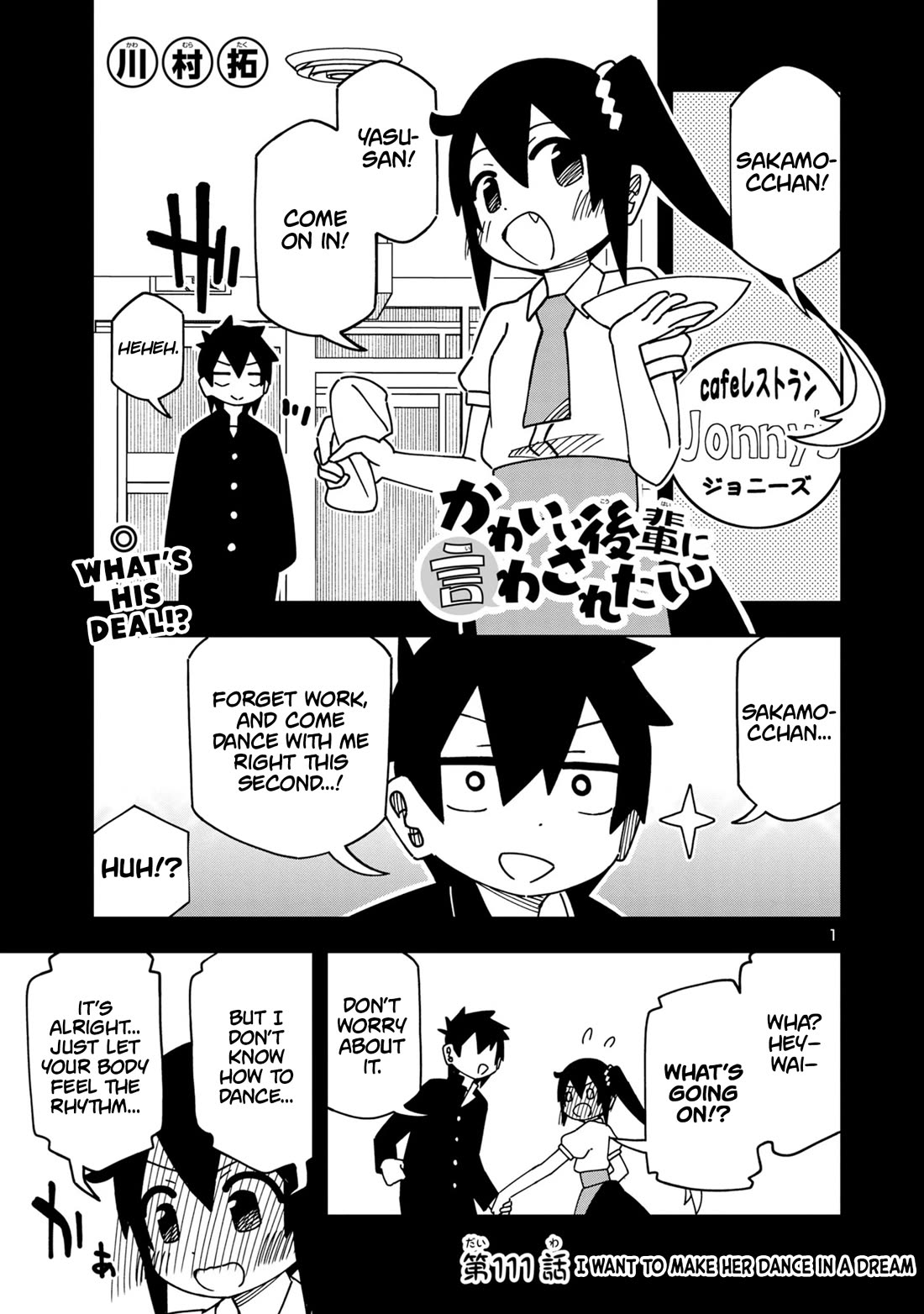 Kawaii Kouhai ni Iwasaretai Chapter 117 page 1 - Chapter 117: I want to make her dance in a dream