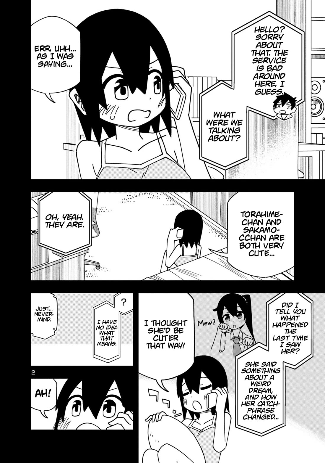 Kawaii Kouhai ni Iwasaretai Chapter 118 page 2 - Chapter 118: I want to frustrate her with bad cell service