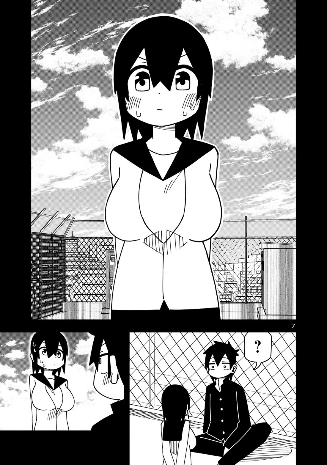 Kawaii Kouhai ni Iwasaretai Chapter 118 page 7 - Chapter 118: I want to frustrate her with bad cell service