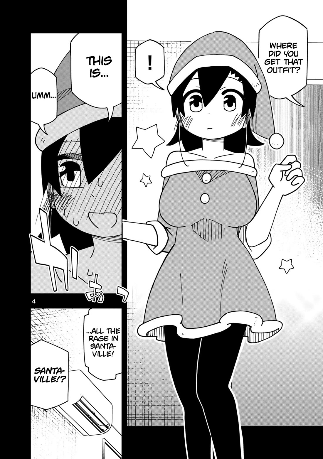 Kawaii Kouhai ni Iwasaretai Chapter 119 page 4 - Chapter 119: I want to leave a present for my well behaved daughter