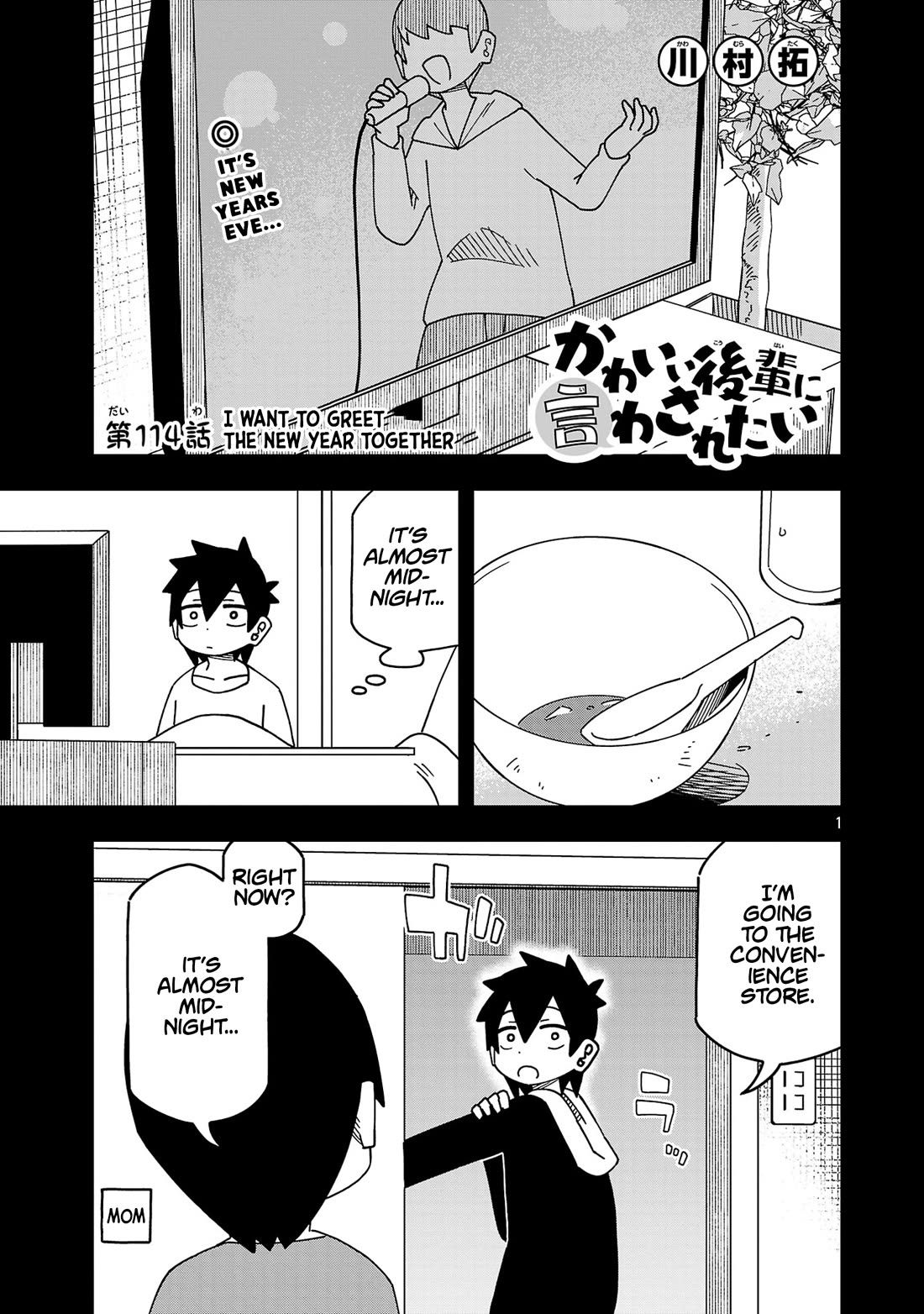 Kawaii Kouhai ni Iwasaretai Chapter 120 page 1 - Chapter 120: I want to greet the new year together