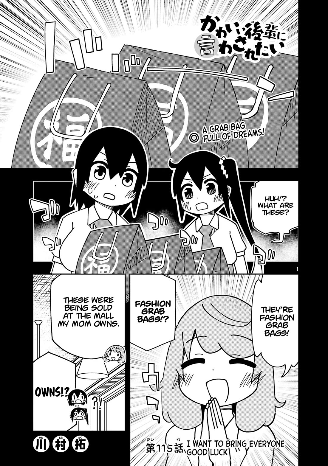 Kawaii Kouhai ni Iwasaretai Chapter 121 page 1 - Chapter 121: I want to bring everyone good luck