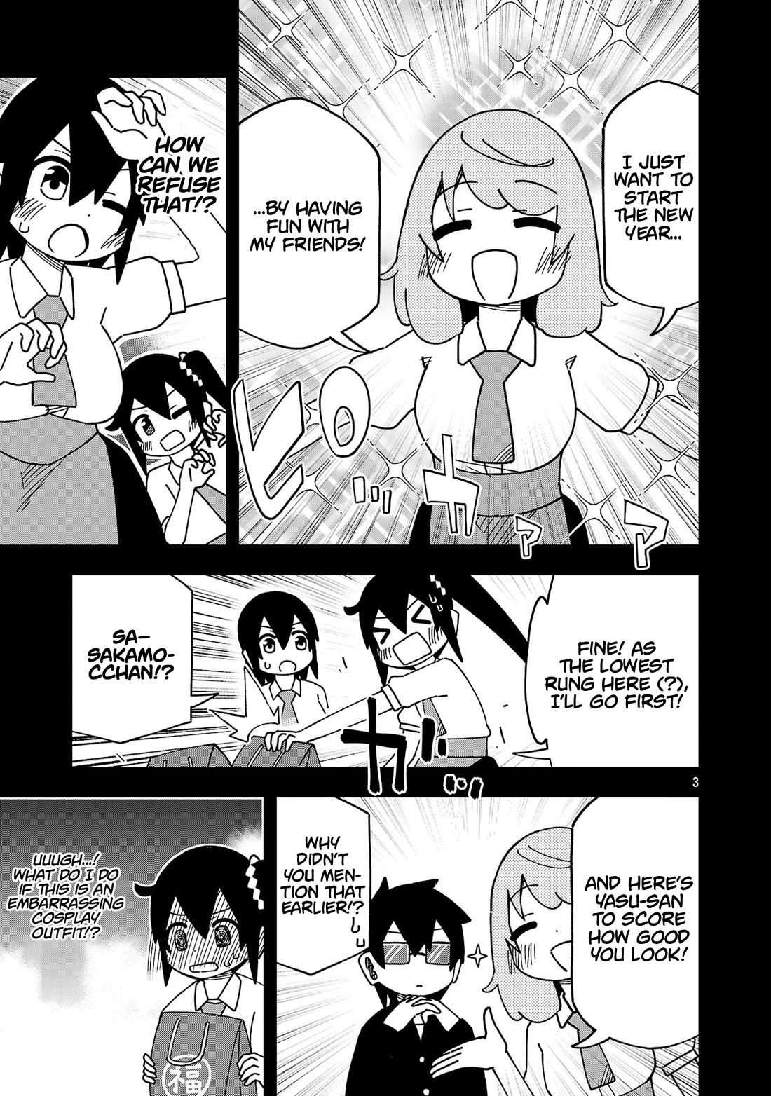 Kawaii Kouhai ni Iwasaretai Chapter 121 page 3 - Chapter 121: I want to bring everyone good luck