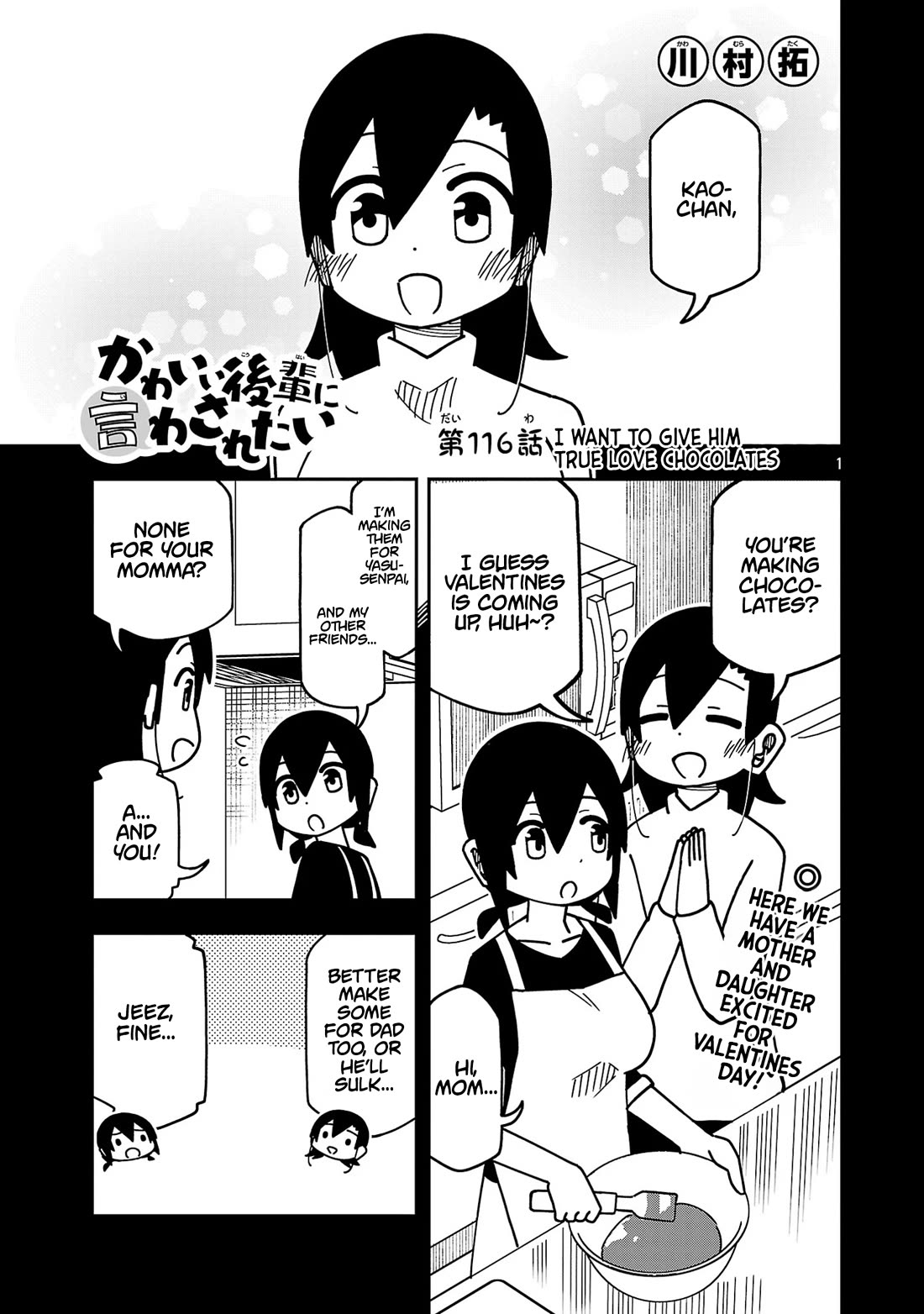 Kawaii Kouhai ni Iwasaretai Chapter 122 page 1 - Chapter 122: I want to give him true love chocolates