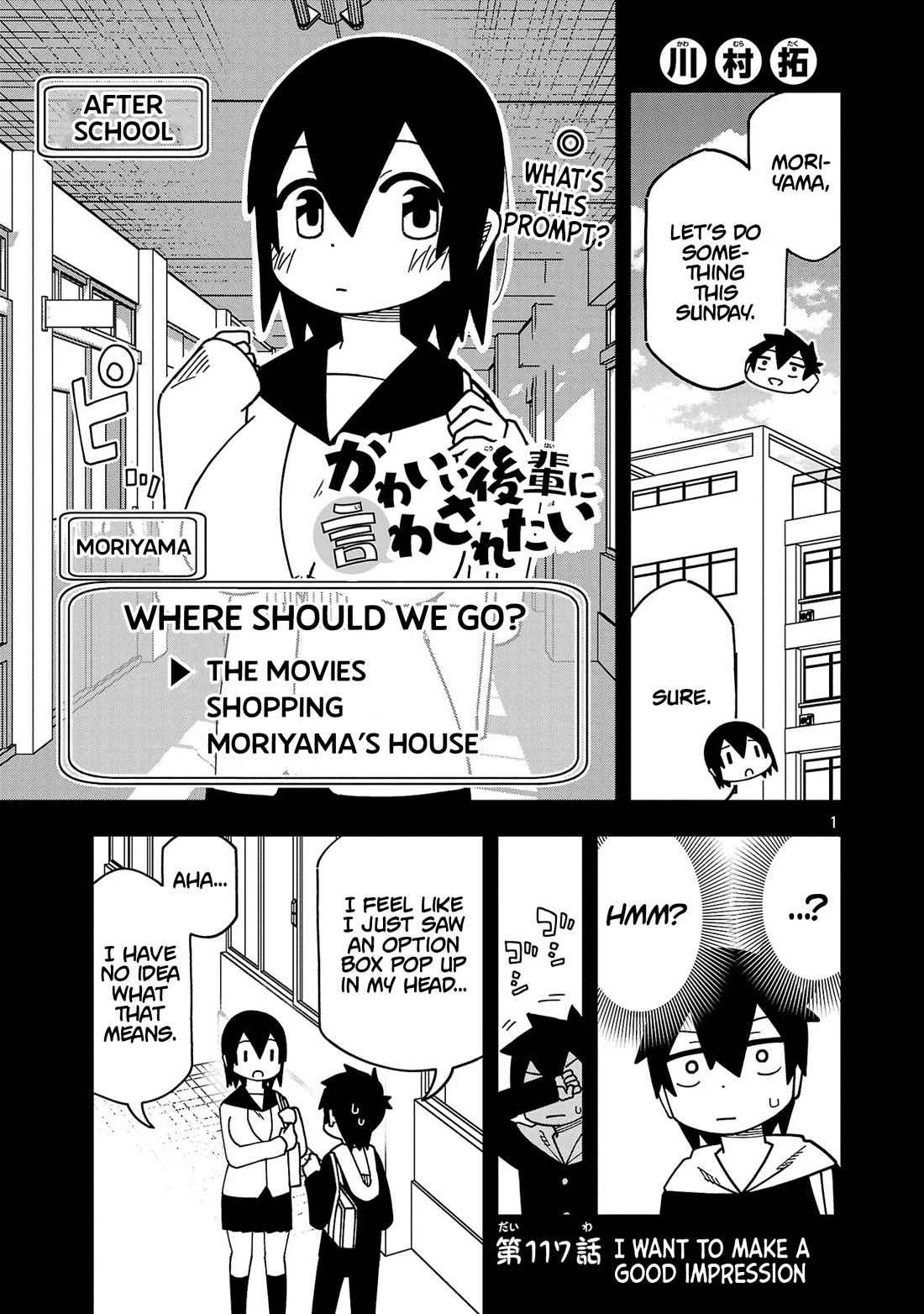 Kawaii Kouhai ni Iwasaretai Chapter 123 page 1 - Chapter 123: I want to make a good impression