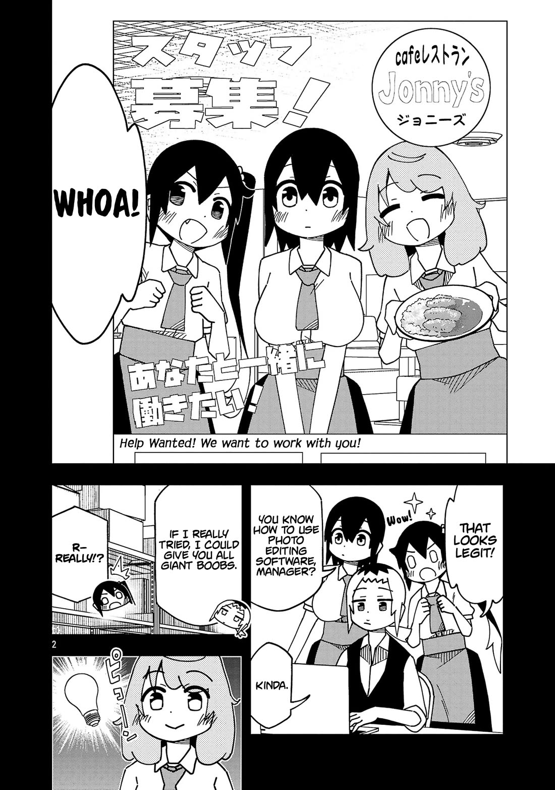 Kawaii Kouhai ni Iwasaretai Chapter 124 page 2 - Chapter 124: I want to make a poster