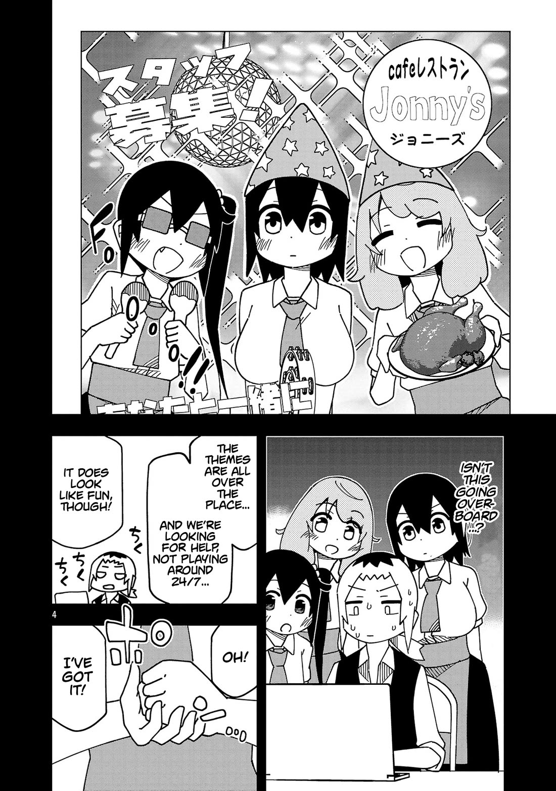 Kawaii Kouhai ni Iwasaretai Chapter 124 page 4 - Chapter 124: I want to make a poster