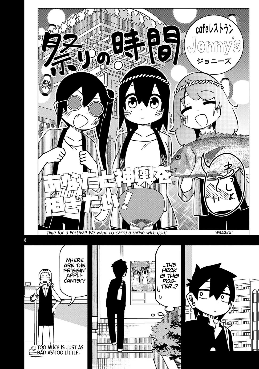 Kawaii Kouhai ni Iwasaretai Chapter 124 page 8 - Chapter 124: I want to make a poster