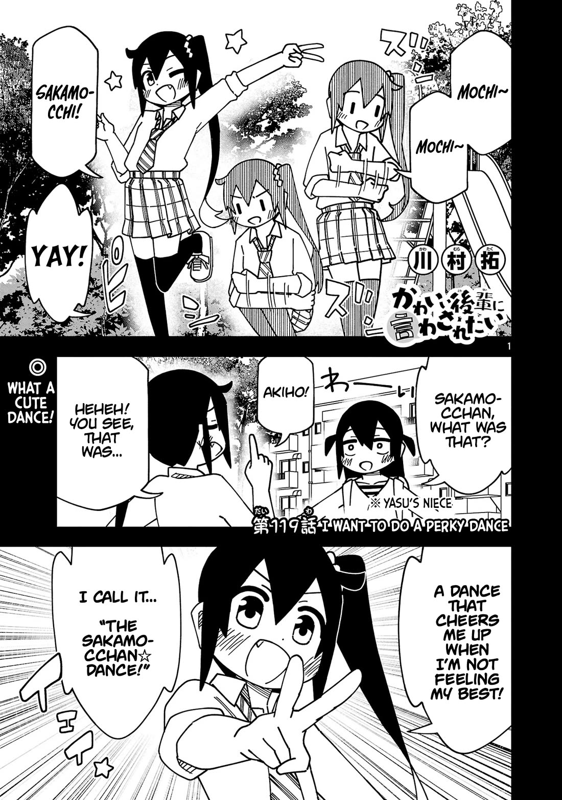 Kawaii Kouhai ni Iwasaretai Chapter 125 page 1 - Chapter 125: I want to do a perky dance