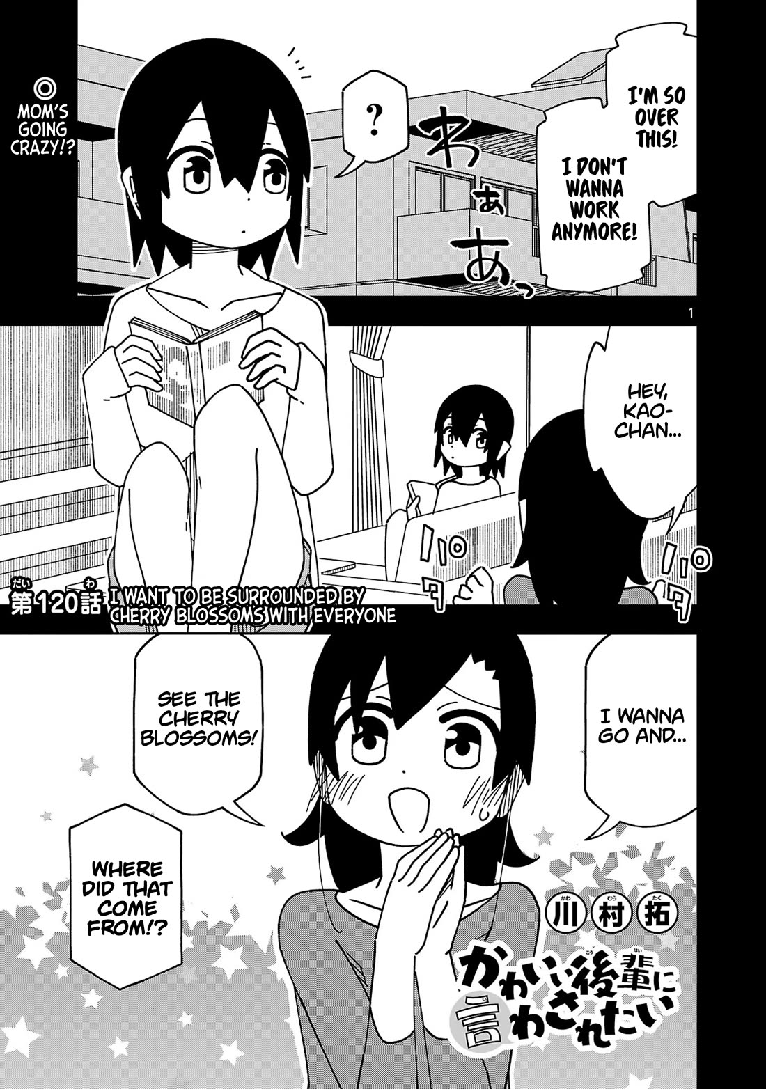 Kawaii Kouhai ni Iwasaretai Chapter 126 page 1 - Chapter 126: I want to be surrounded by cherry blossoms with everyone