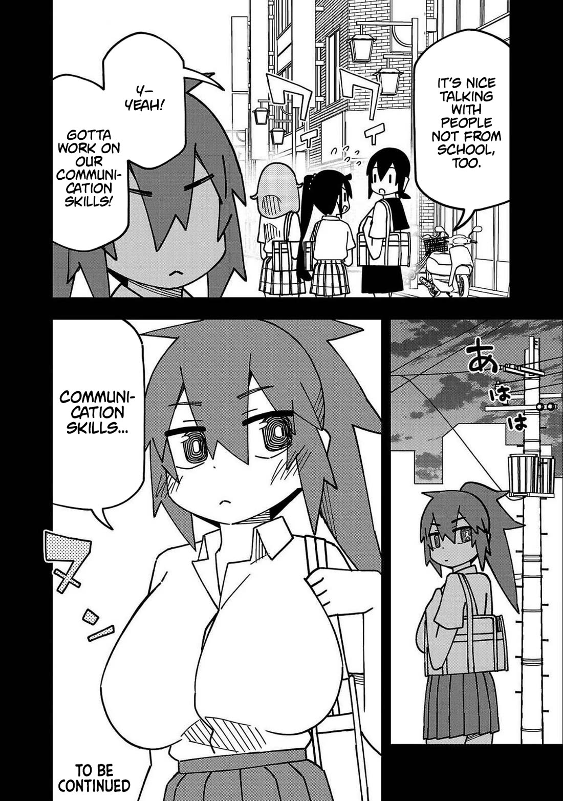 Kawaii Kouhai ni Iwasaretai Chapter 127.5 page 6 - Chapter 127.5: Volume Extras