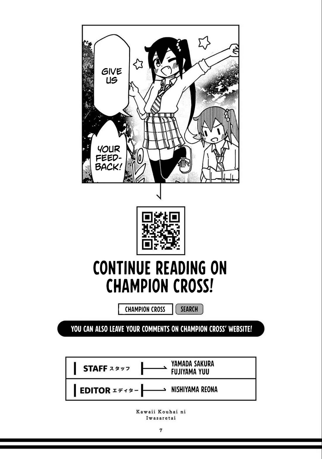 Kawaii Kouhai ni Iwasaretai Chapter 127.5 page 7 - Chapter 127.5: Volume Extras