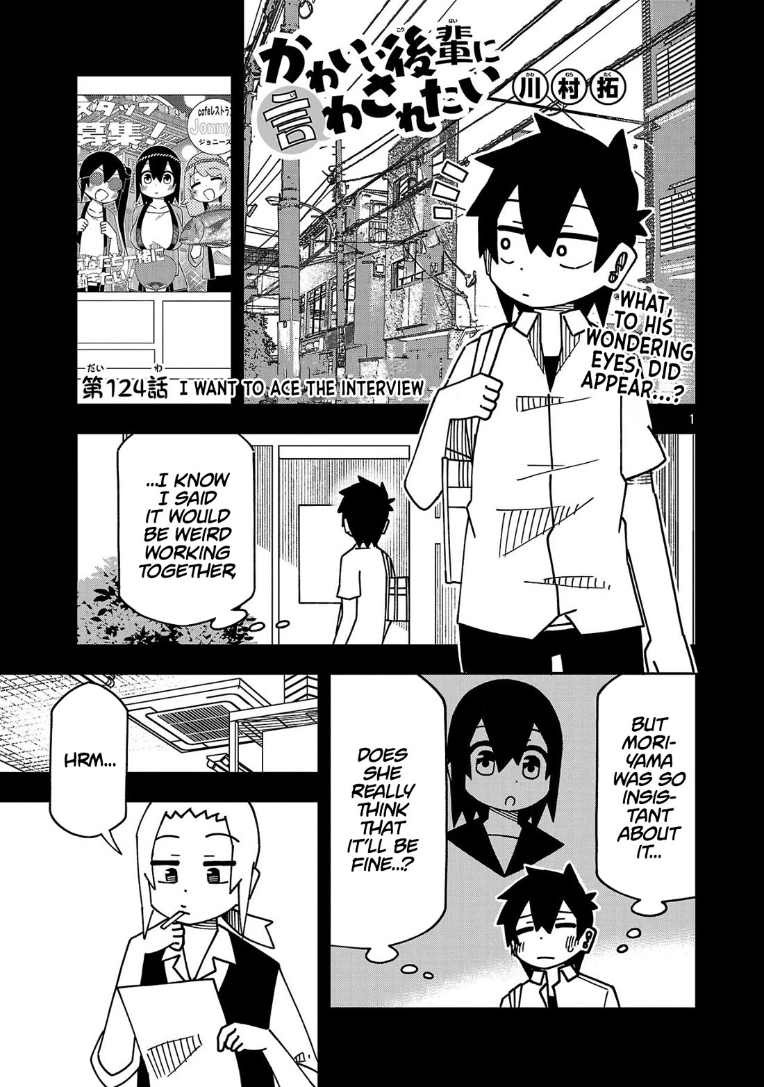 Kawaii Kouhai ni Iwasaretai Chapter 129 page 1 - Chapter 129: I want to ace the interview