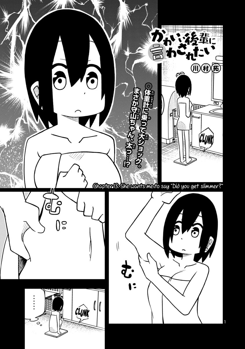 Kawaii Kouhai ni Iwasaretai Chapter 13 page 1 - Chapter 13