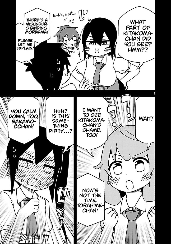 Kawaii Kouhai ni Iwasaretai Chapter 131 page 3 - Chapter 131: I want to clear up the misunderstanding