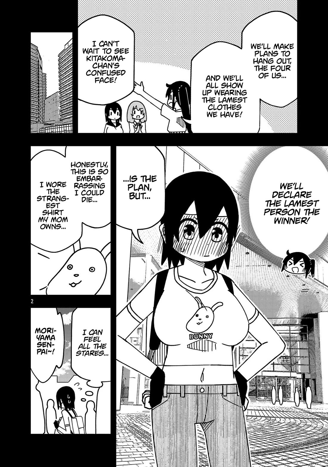 Kawaii Kouhai ni Iwasaretai Chapter 133 page 2 - Chapter 133: I want to assemble the lame clothes squad
