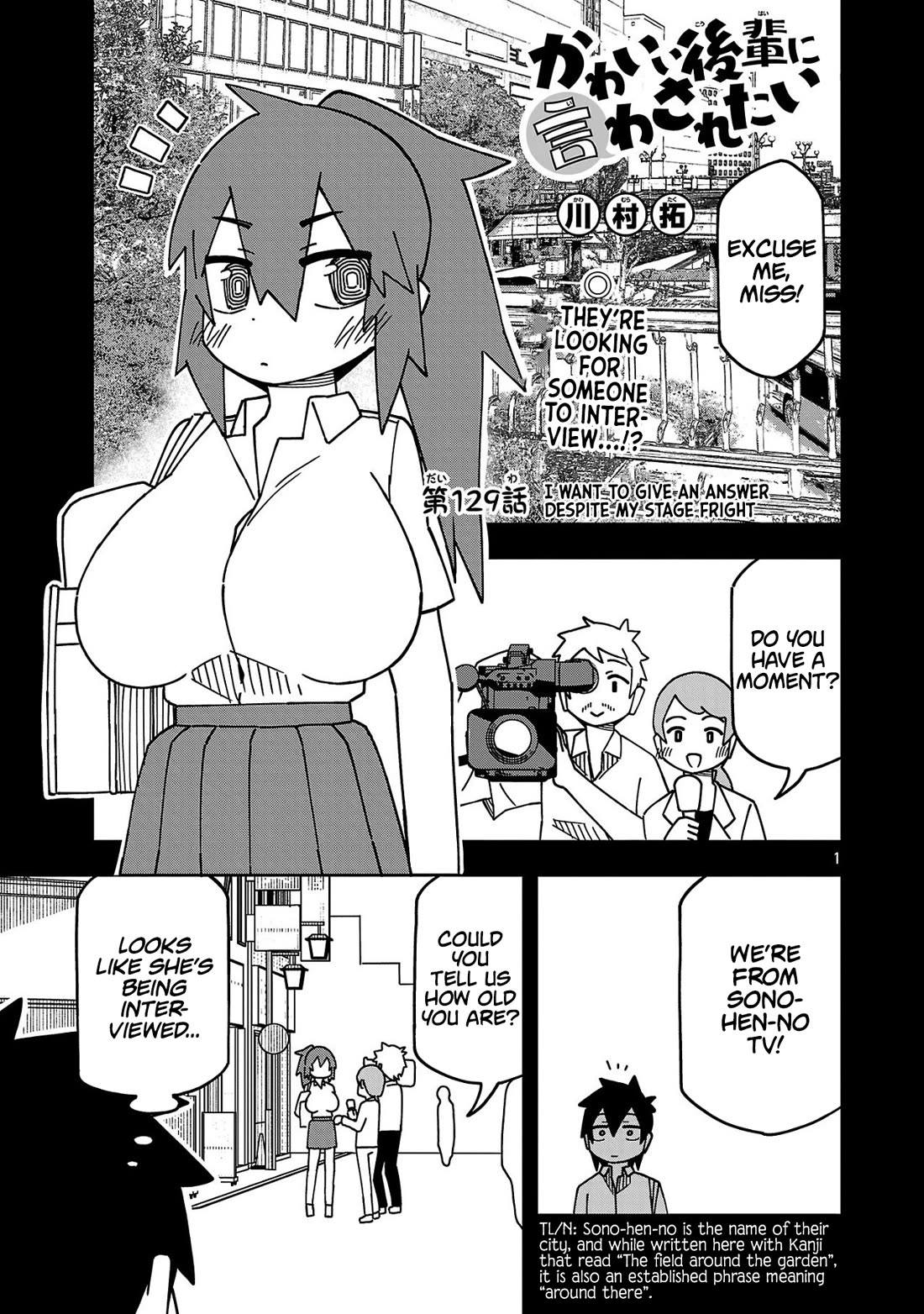 Kawaii Kouhai ni Iwasaretai Chapter 134 page 1 - Chapter 134: I want to give an answer despite my stage fright