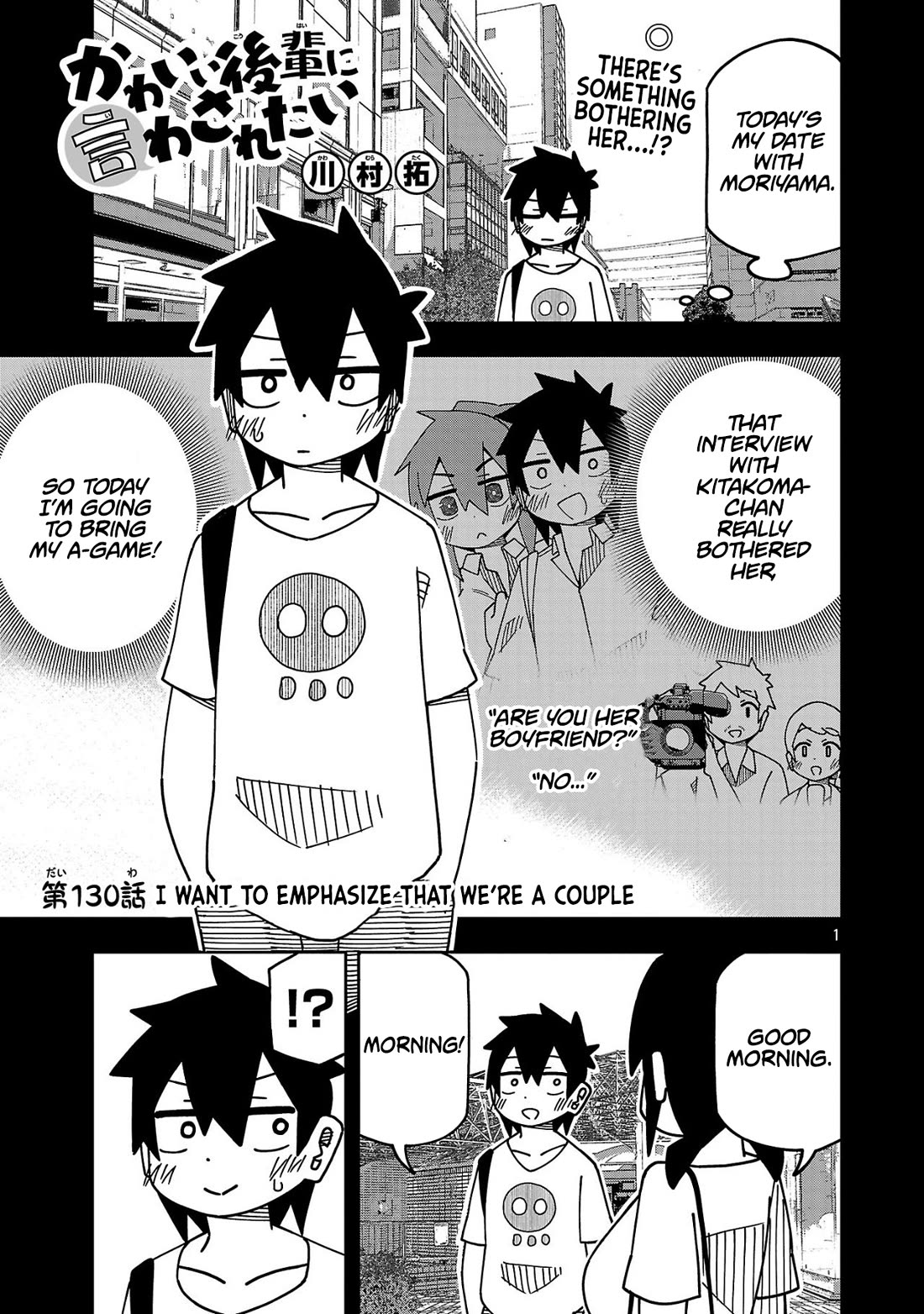 Kawaii Kouhai ni Iwasaretai Chapter 135 page 1 - Chapter 135: I want to emphasize that we're a couple