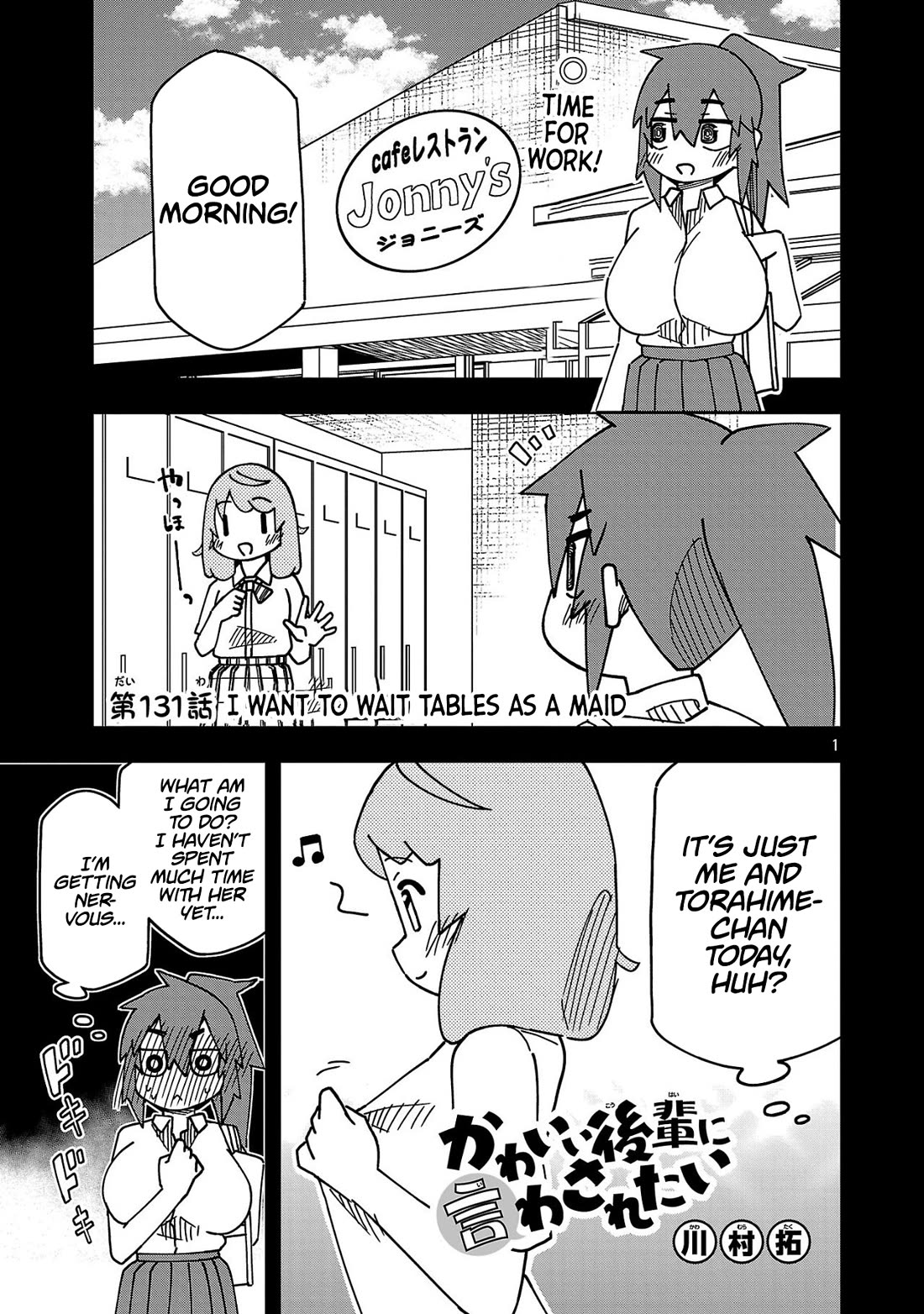 Kawaii Kouhai ni Iwasaretai Chapter 136 page 1 - Chapter 136: I want to wait tables as a maid