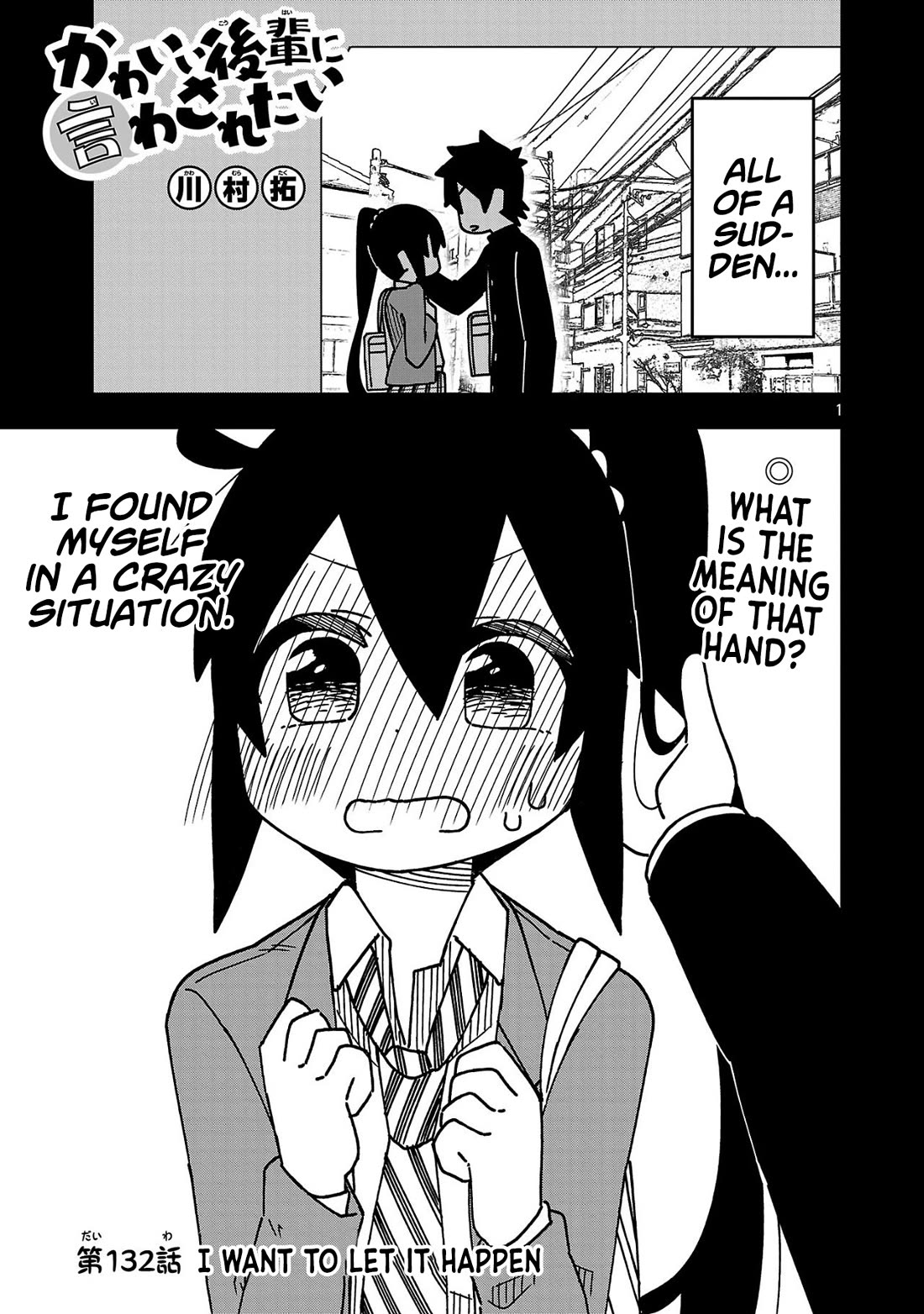 Kawaii Kouhai ni Iwasaretai Chapter 137 page 1 - Chapter 137: I want to let it happen