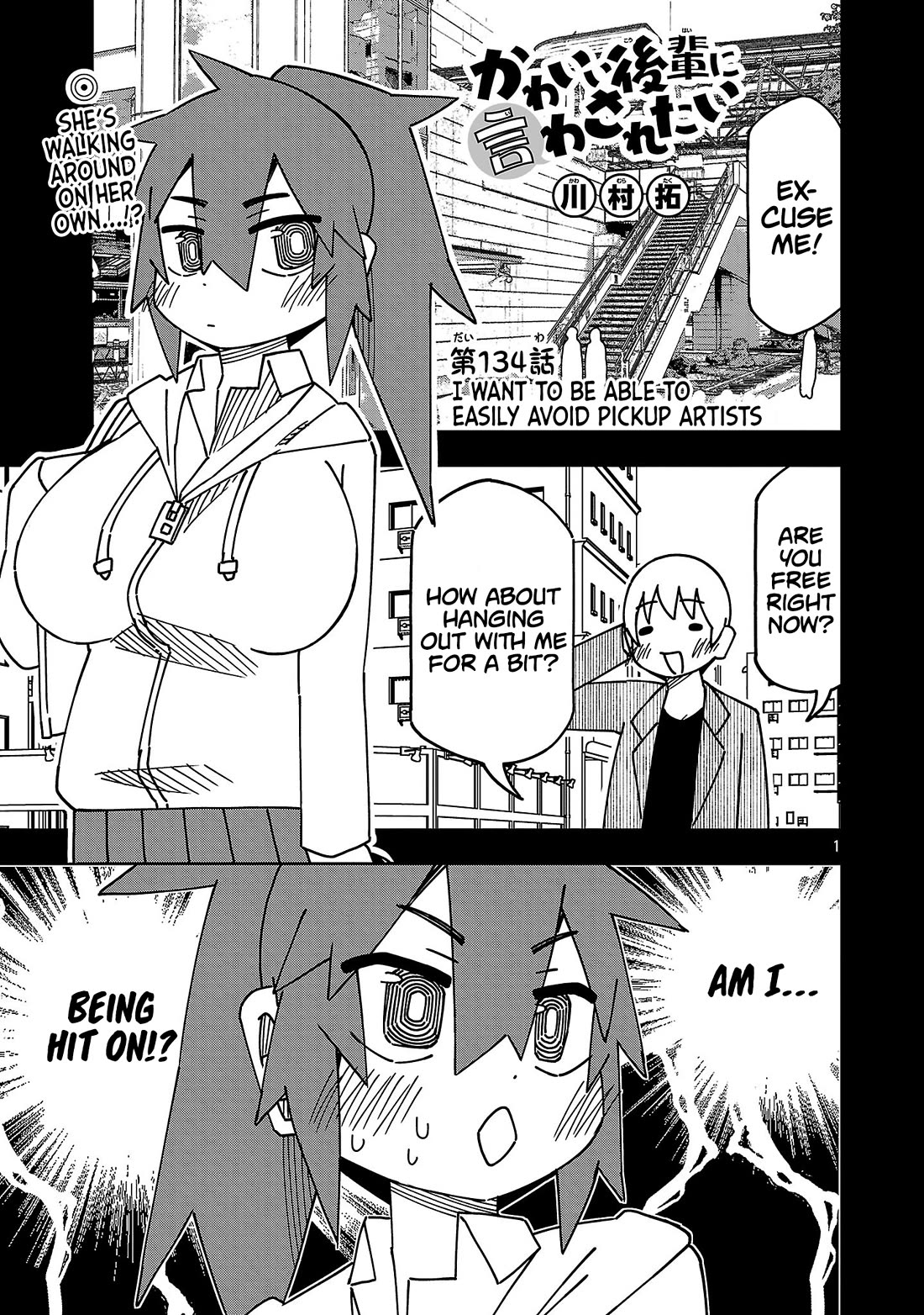 Kawaii Kouhai ni Iwasaretai Chapter 139 page 1 - Chapter 139: I want to be able to easily avoid pickup artists