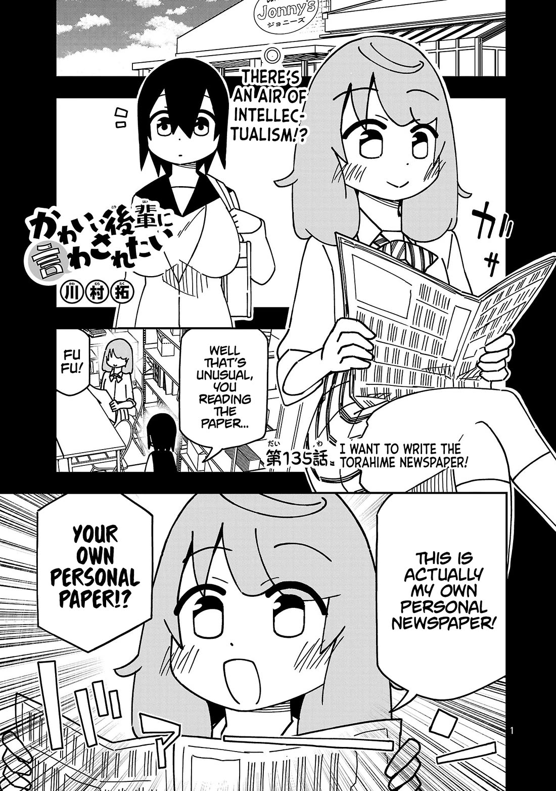 Kawaii Kouhai ni Iwasaretai Chapter 140 page 1 - Chapter 140: I want to write the Torahime Newspaper