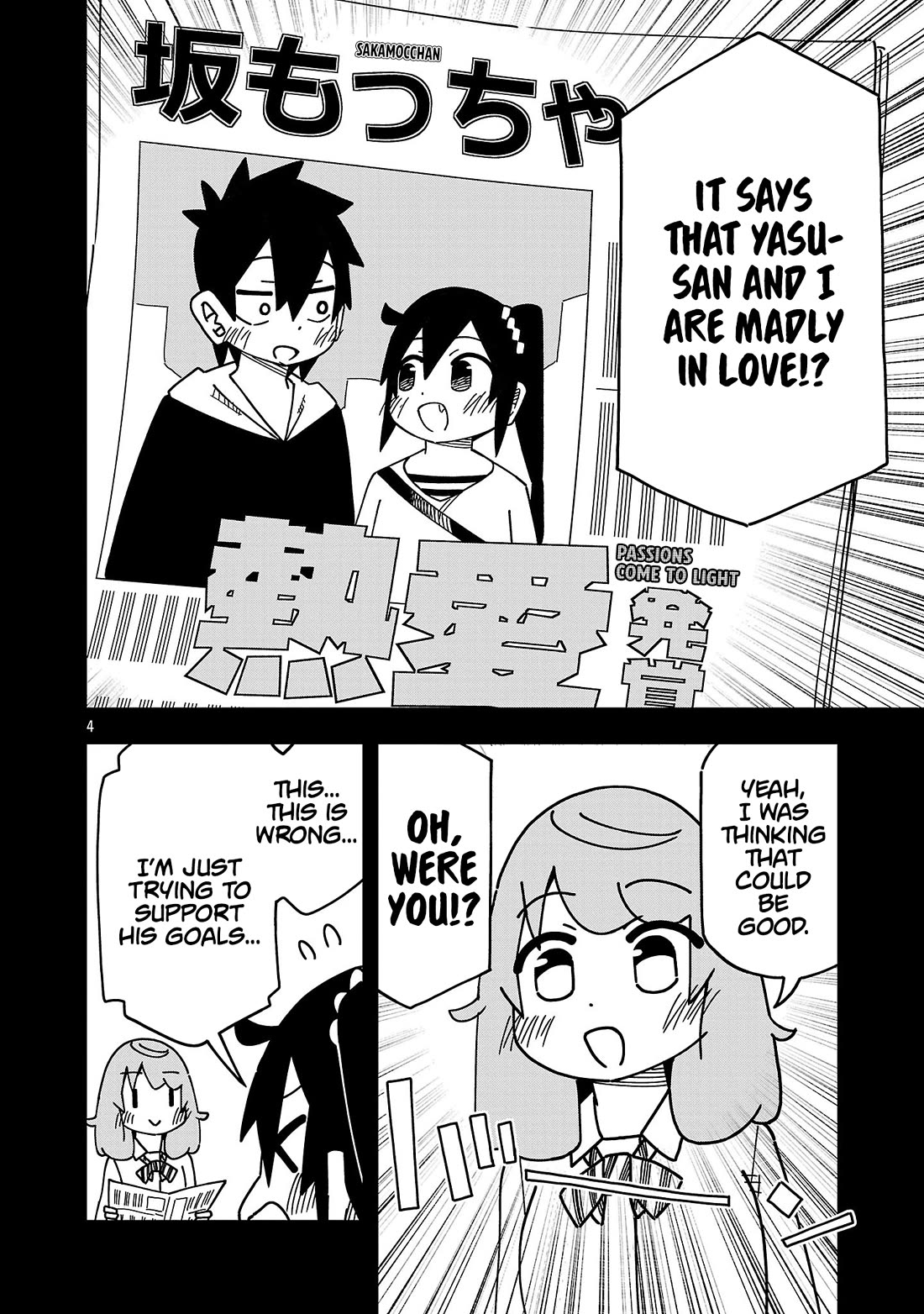 Kawaii Kouhai ni Iwasaretai Chapter 140 page 4 - Chapter 140: I want to write the Torahime Newspaper