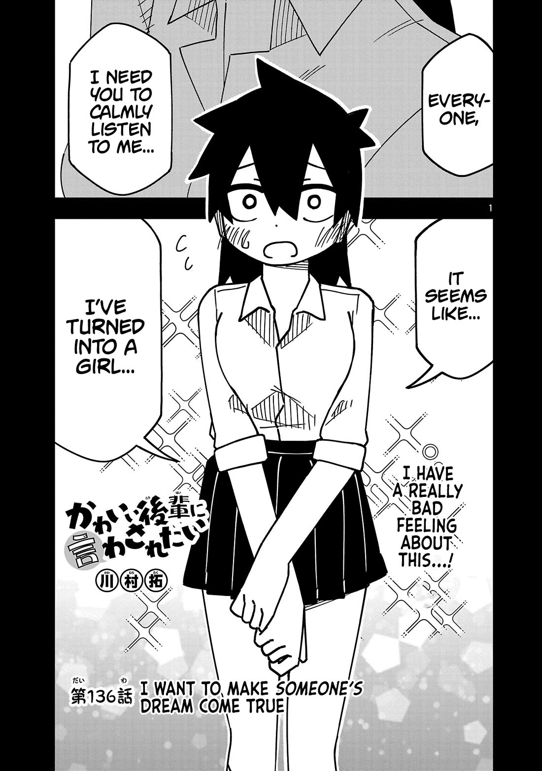 Kawaii Kouhai ni Iwasaretai Chapter 141 page 1 - Chapter 141: I want to make someone's dream come true