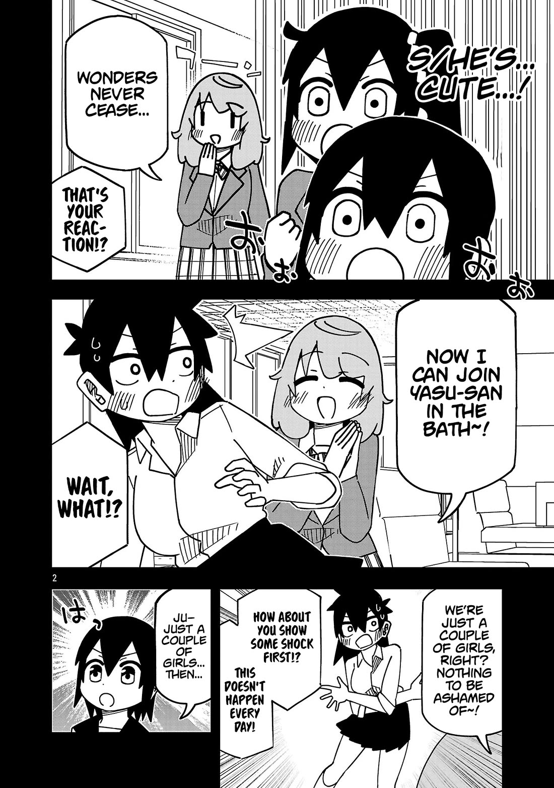 Kawaii Kouhai ni Iwasaretai Chapter 141 page 2 - Chapter 141: I want to make someone's dream come true