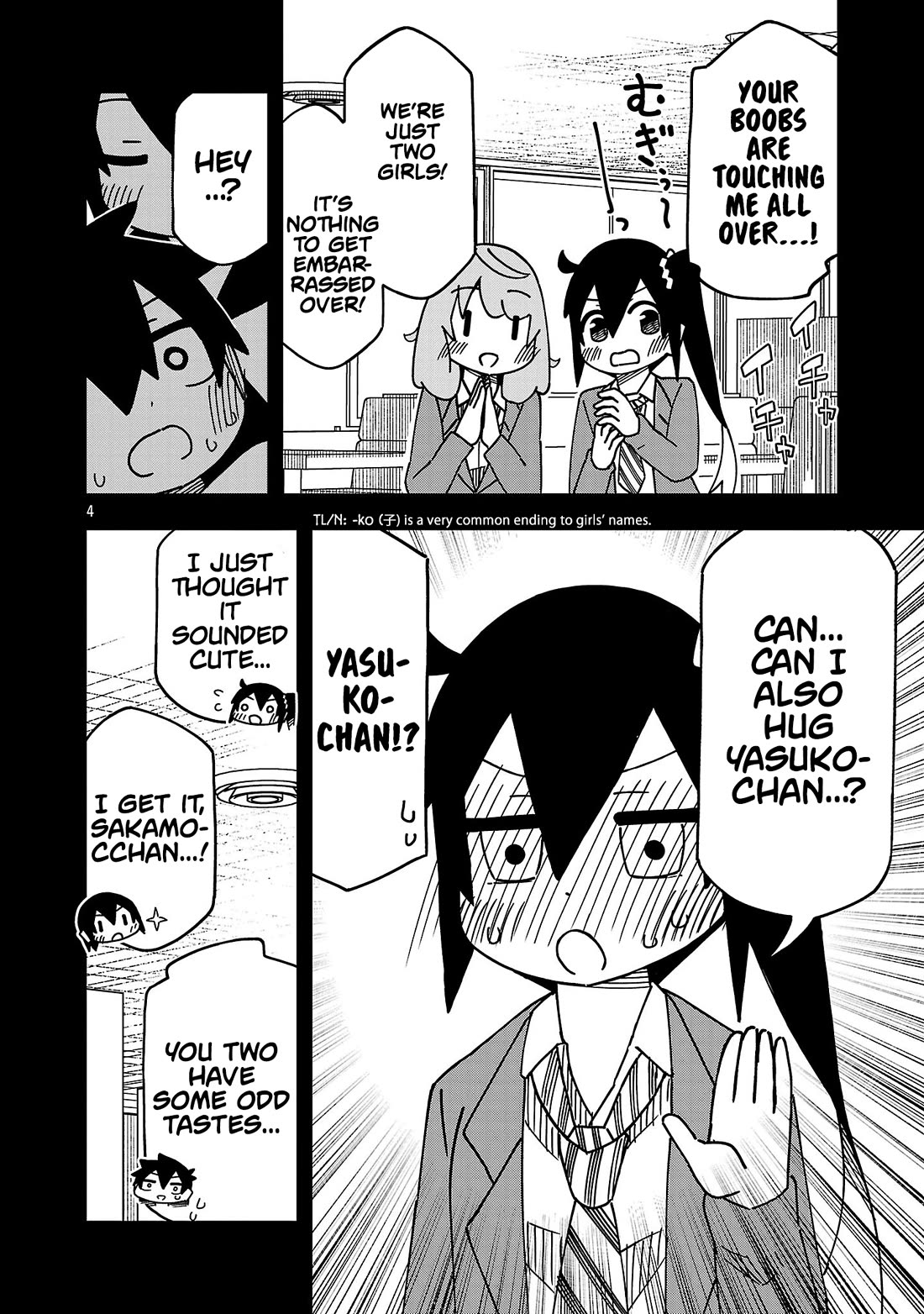 Kawaii Kouhai ni Iwasaretai Chapter 141 page 4 - Chapter 141: I want to make someone's dream come true