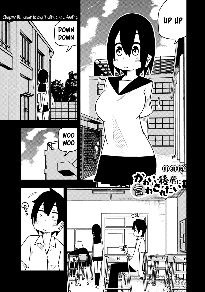 Kawaii Kouhai ni Iwasaretai Chapter 18 page 1 - Chapter 18: She wants me to say it with a new feeling