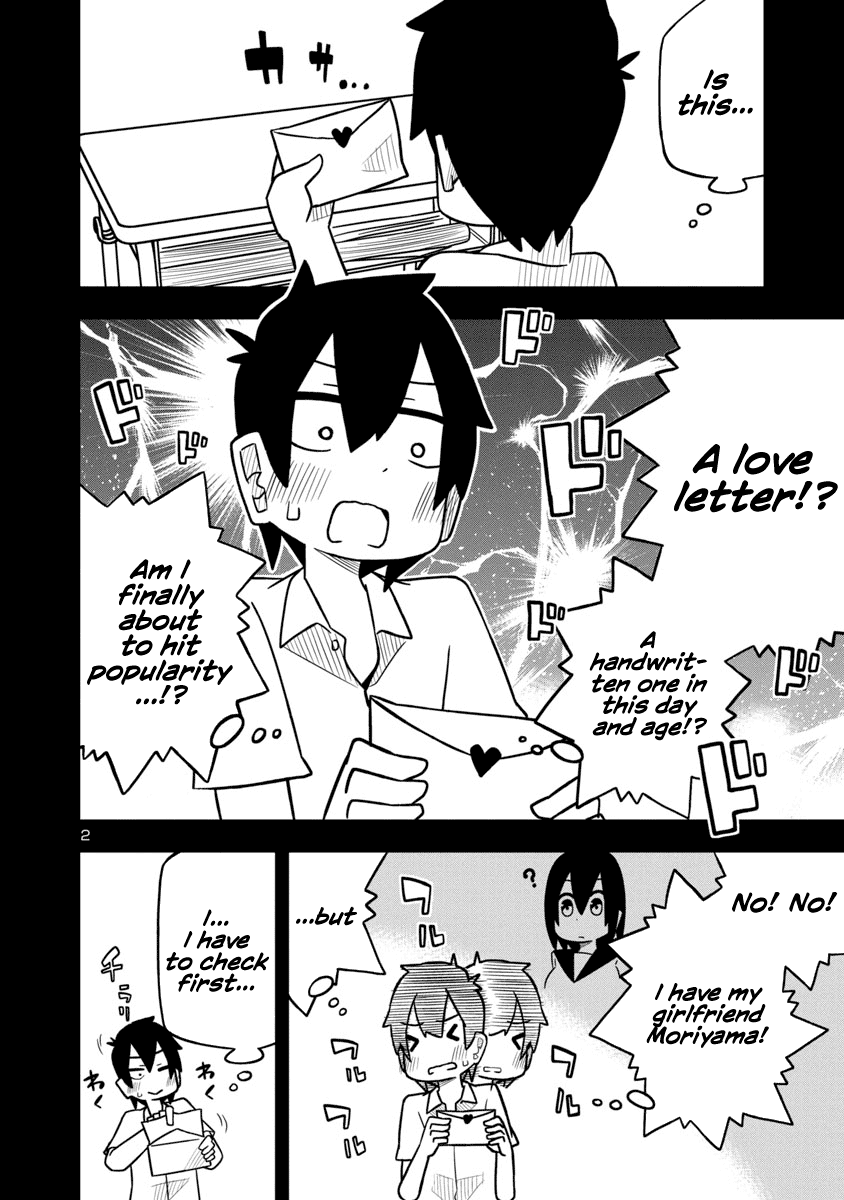 Kawaii Kouhai ni Iwasaretai Chapter 18 page 2 - Chapter 18: She wants me to say it with a new feeling