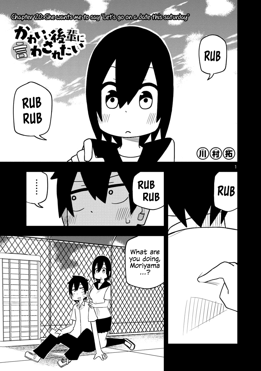 Kawaii Kouhai ni Iwasaretai Chapter 20 page 1 - Chapter 20: She wants me to say "Let's go on a date this saturday"