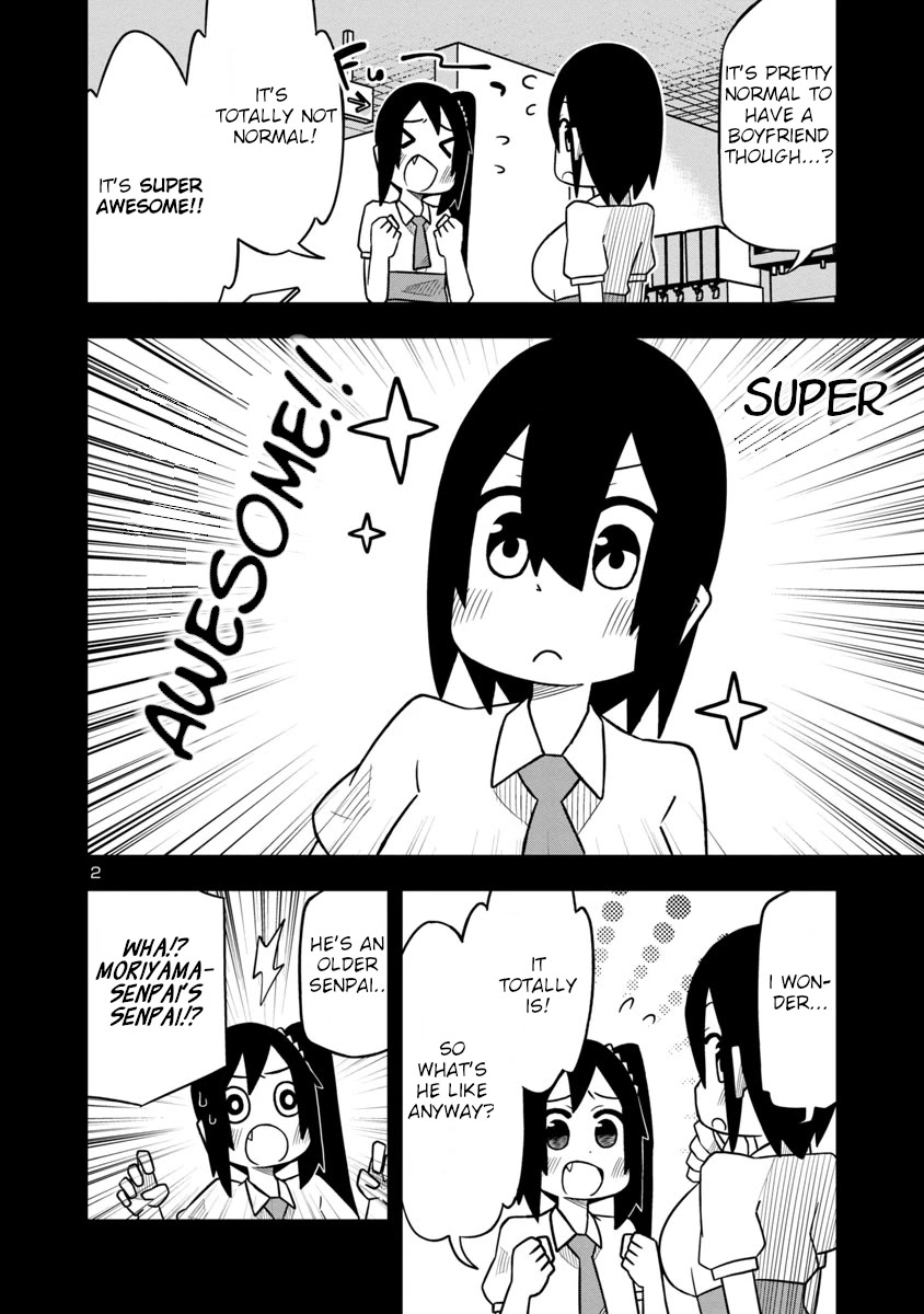 Kawaii Kouhai ni Iwasaretai Chapter 23 page 3 - Chapter 23: I want to make her call me "mature."