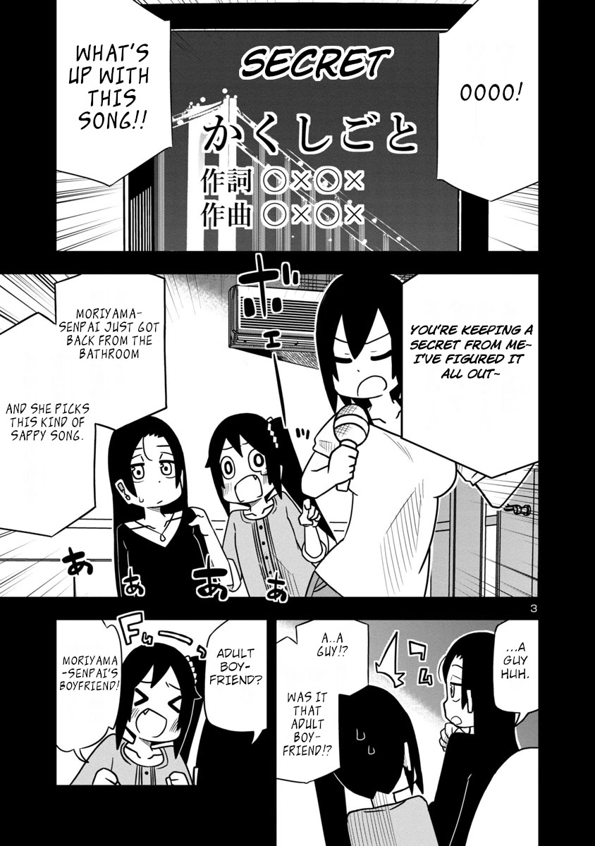 Kawaii Kouhai ni Iwasaretai Chapter 24 page 3 - Chapter 24: I want to make him sing beside me.