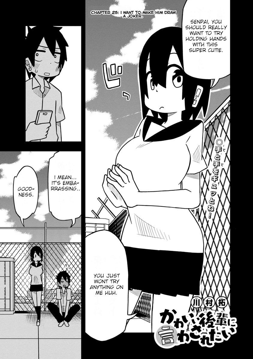 Kawaii Kouhai ni Iwasaretai Chapter 25 page 2 - Chapter 25: I want to make him draw the Joker.