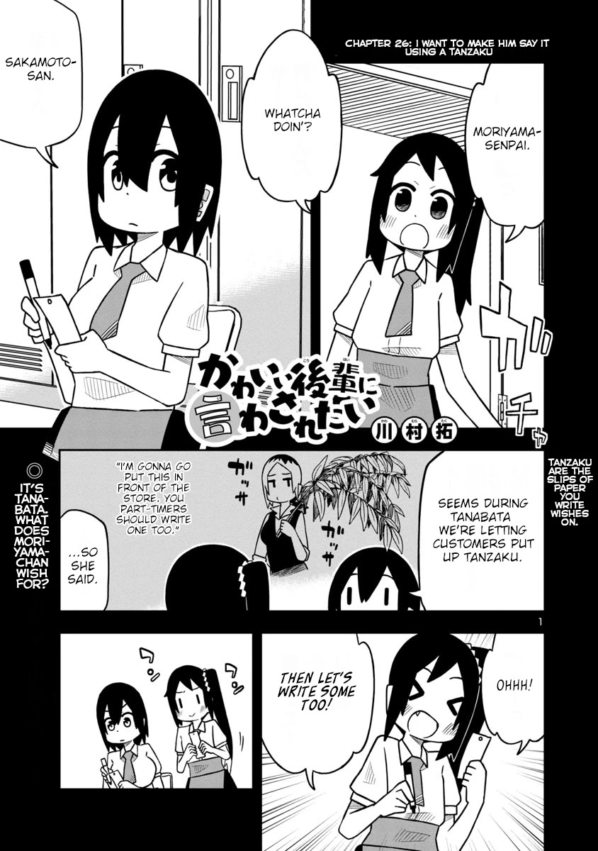 Kawaii Kouhai ni Iwasaretai Chapter 26 page 2 - Chapter 26: I want to make him say it using a tanzaku.