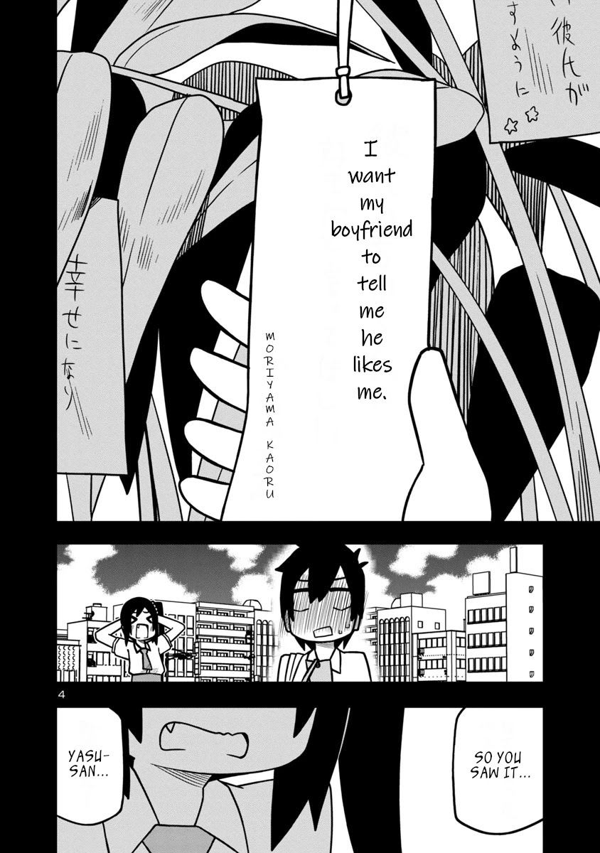 Kawaii Kouhai ni Iwasaretai Chapter 26 page 5 - Chapter 26: I want to make him say it using a tanzaku.