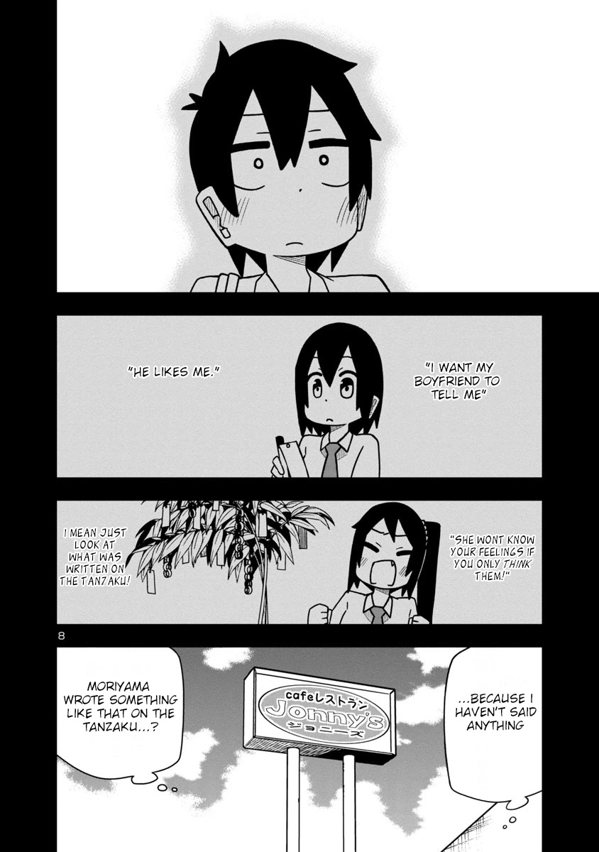 Kawaii Kouhai ni Iwasaretai Chapter 26 page 9 - Chapter 26: I want to make him say it using a tanzaku.