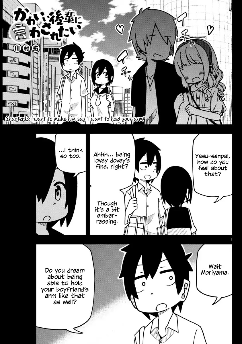 Kawaii Kouhai ni Iwasaretai Chapter 3 page 1 - Chapter 3: I want to make him say "I want to hold your arm"
