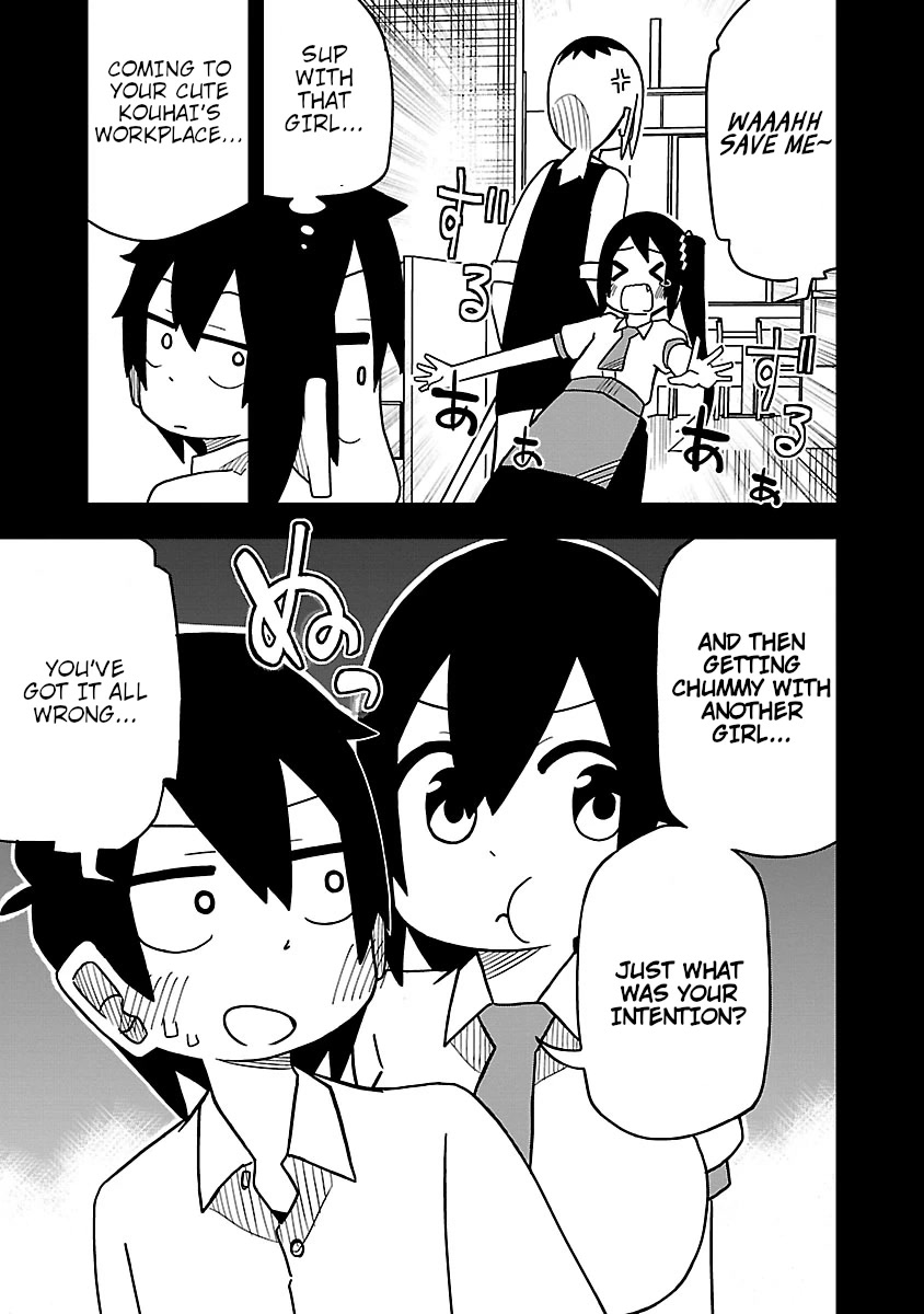Kawaii Kouhai ni Iwasaretai Chapter 30.5 page 3 - Chapter 30.5