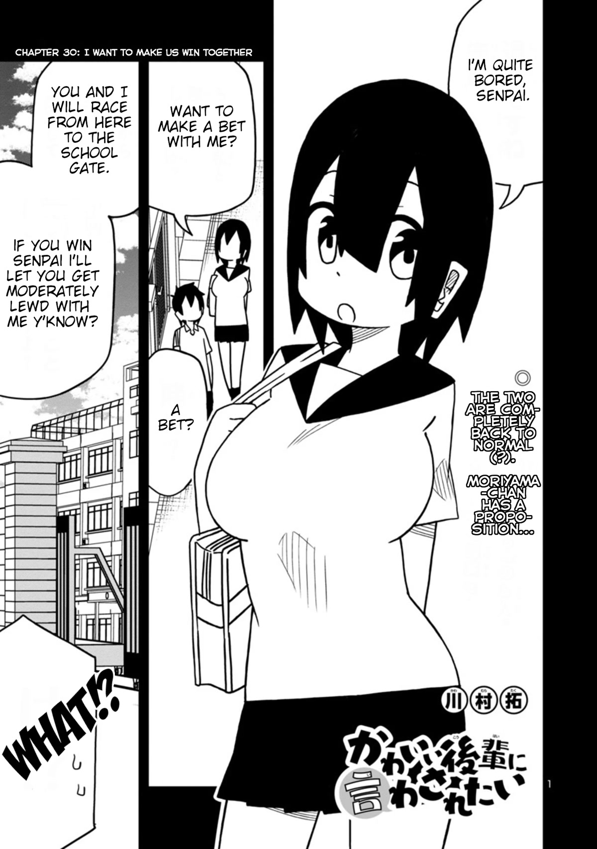 Kawaii Kouhai ni Iwasaretai Chapter 39 page 1 - Chapter 39: I want to make us win together.