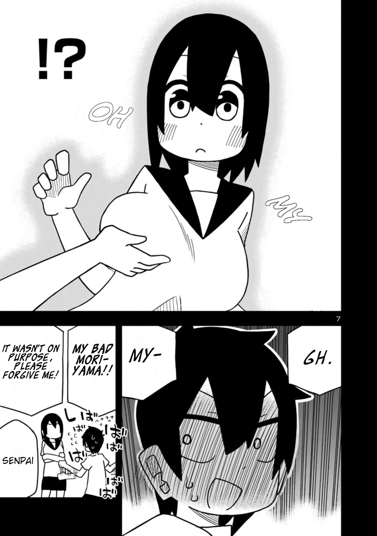 Kawaii Kouhai ni Iwasaretai Chapter 39 page 7 - Chapter 39: I want to make us win together.