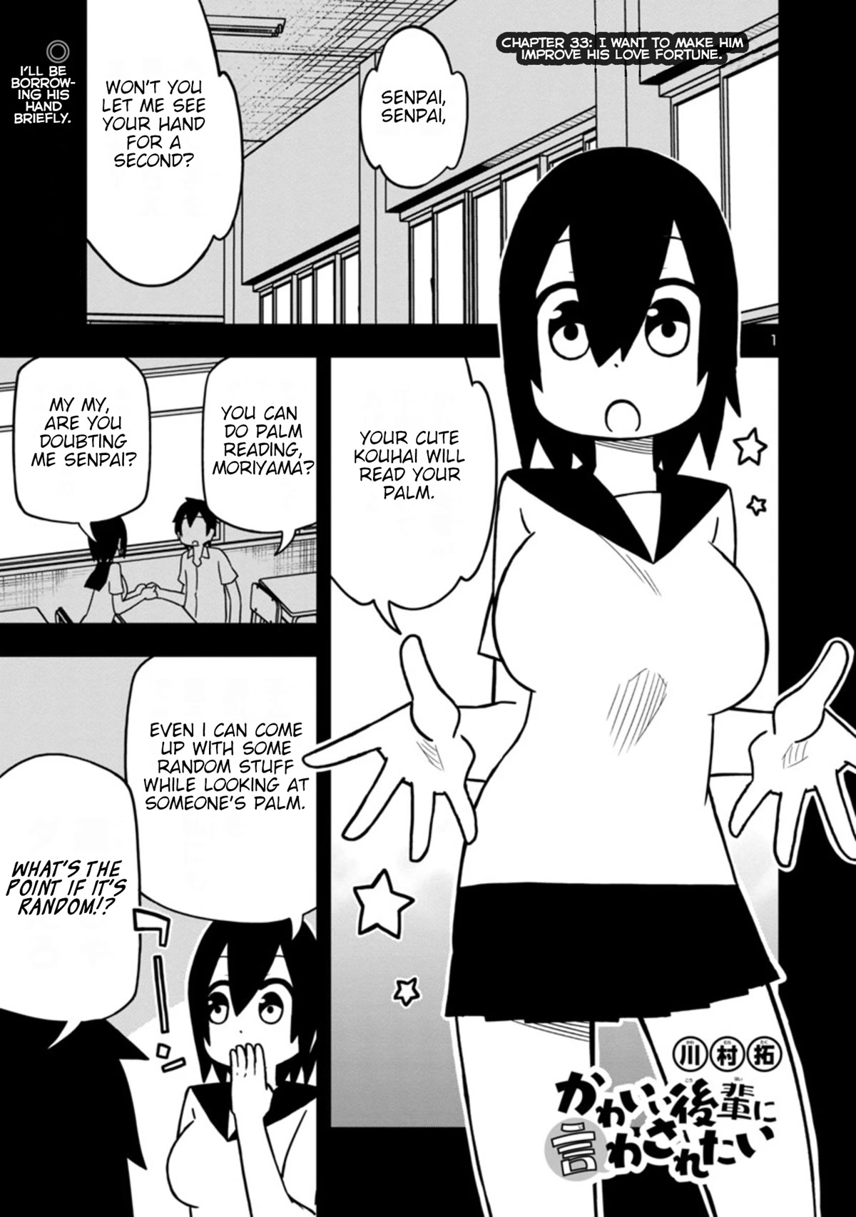 Kawaii Kouhai ni Iwasaretai Chapter 41 page 1 - Chapter 41: I want to make him improve his love fortune.